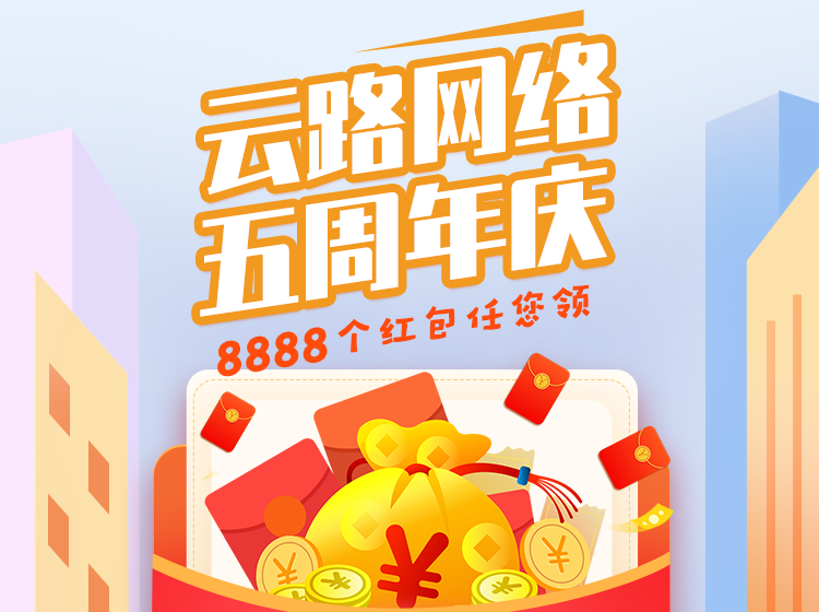 紅包首圖 （無碼）.png