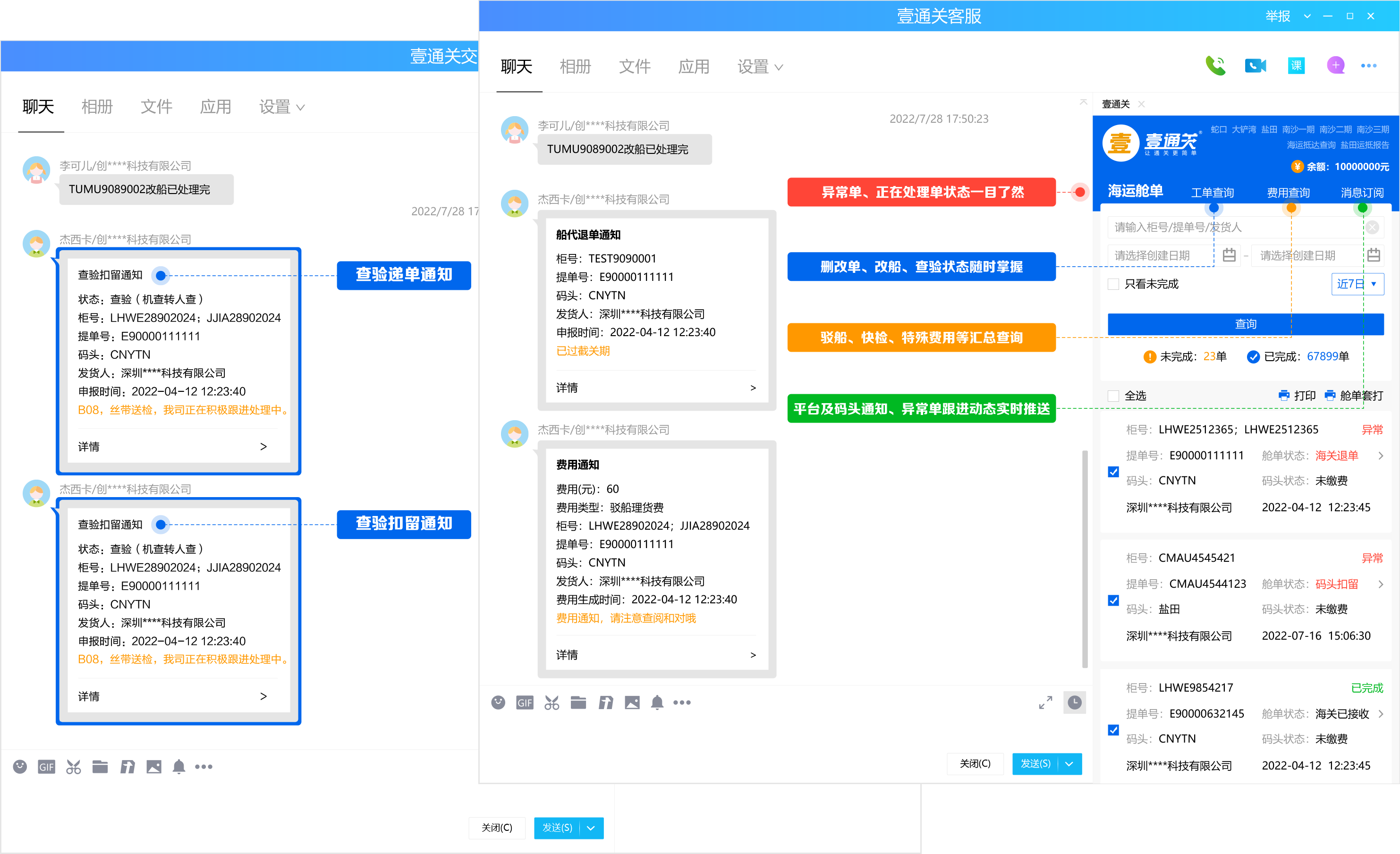 矢量智能對(duì)象.png