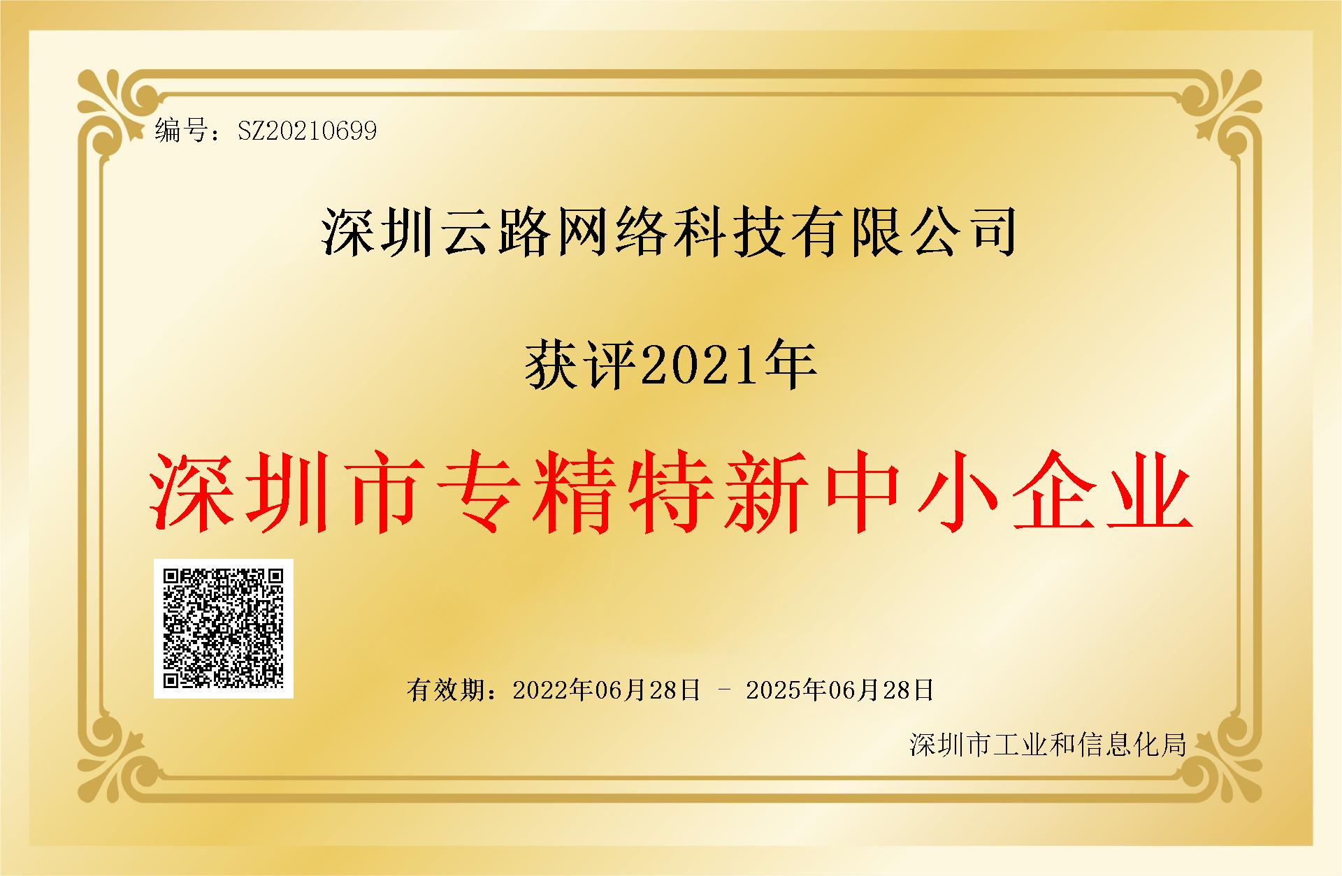 微信圖片_20220913164802.png