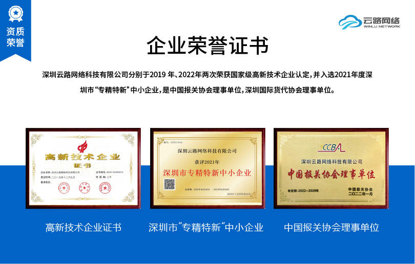 資質(zhì)證書_畫板 1.png