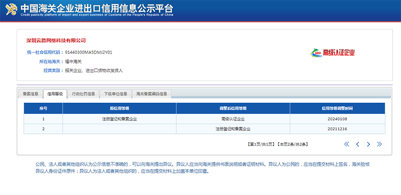 圖層 1.png